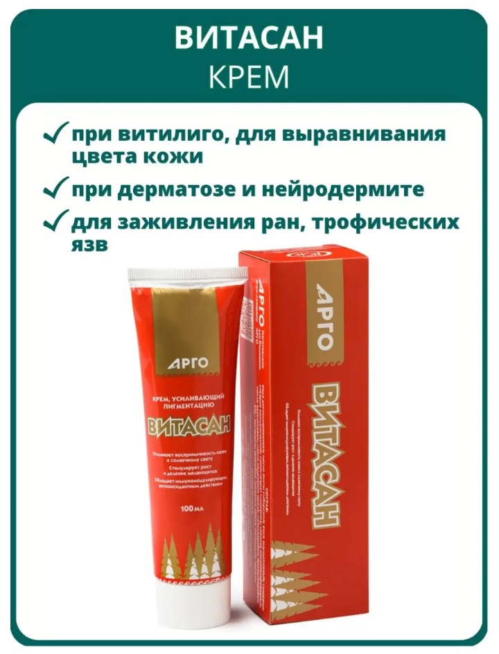 Урал АРГО в Екатеринбурге